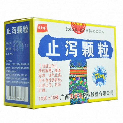 天天乐止泻颗粒10g10袋