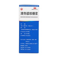 中华  清热镇咳糖浆  120ml