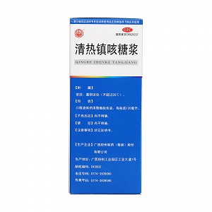 中华  清热镇咳糖浆  120ml