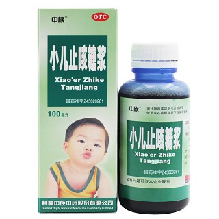 中族 小儿止咳糖浆 100ml