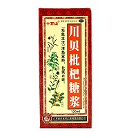 十万山  川贝枇杷糖浆  120ml  