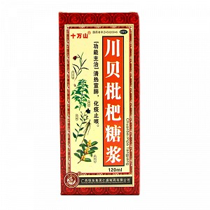 十万山  川贝枇杷糖浆  120ml  