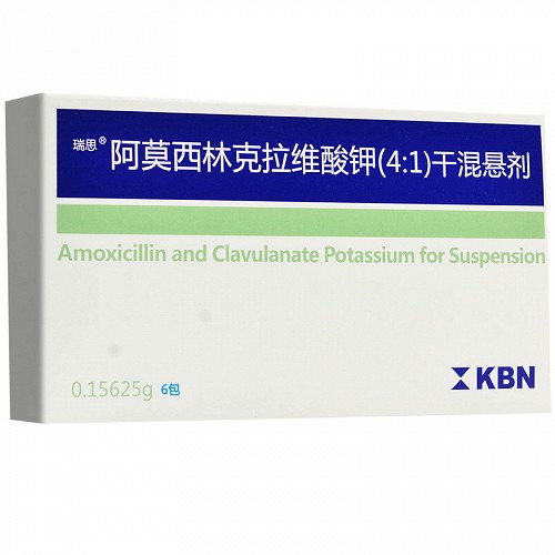 瑞思 阿莫西林克拉维酸钾(4:1)干混悬剂 0.15625g*6包