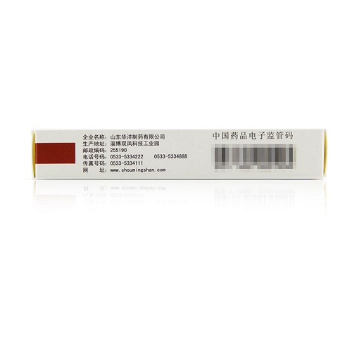 如意 首明山胶囊 0.22g*24粒