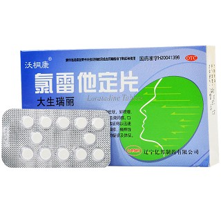 沃桐康 氯雷他定片 10mg*12片