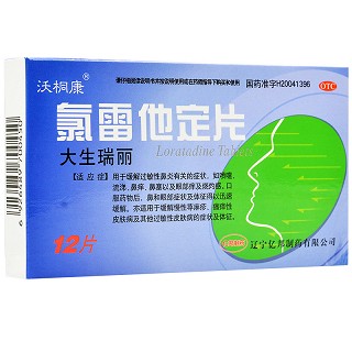 沃桐康 氯雷他定片 10mg*12片