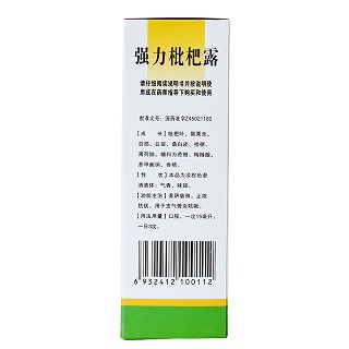 冠峰 强力枇杷露 100ml