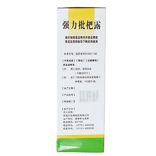 冠峰 强力枇杷露 100ml