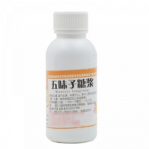 大力神  五味子糖浆  100ml