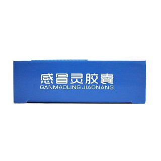 纯正堂  感冒灵胶囊  0.5g*12粒