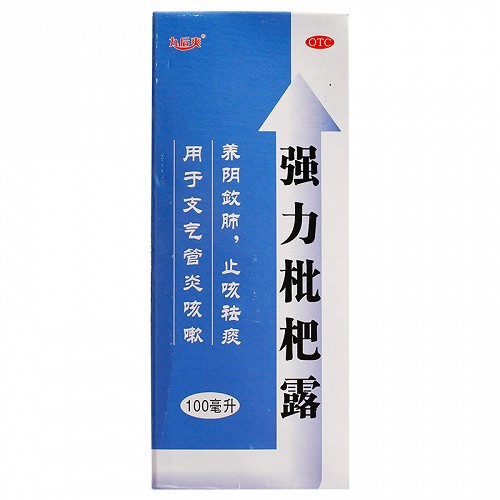 维威  强力枇杷露  100ml