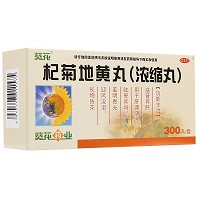 葵花 杞菊地黄丸(浓缩丸) 300丸