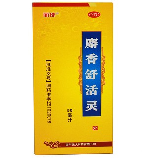 丽珠  麝香舒活灵  50ml