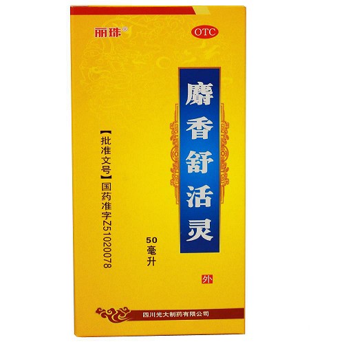 丽珠  麝香舒活灵  50ml