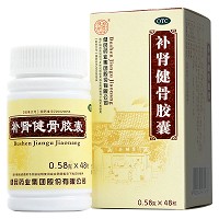 健民 补肾健骨胶囊 0.58g*48粒