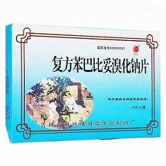 精卫鸟  复方苯巴比妥溴化钠片  12片*2板*2小盒