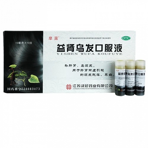 摩露 益肾乌发口服液 10ml*10支