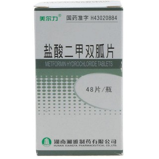 XIANG YA   盐酸二甲双胍片 0.25g*48片