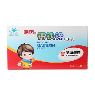 哈药牌 钙铁锌口服液  10ml*10支