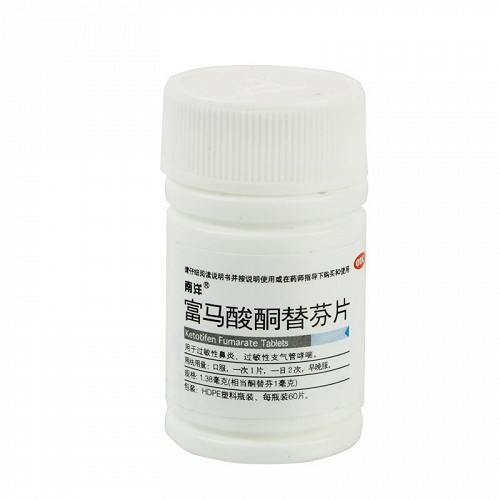 南洋 富马酸酮替芬片 60片