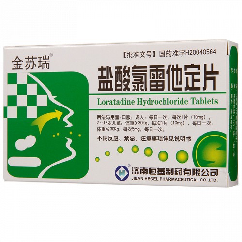 金蘇瑞 鹽酸氯雷他定片 10mg*6片