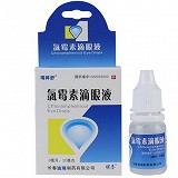 瑞眸舒 氯霉素滴眼液 20mg:8ml