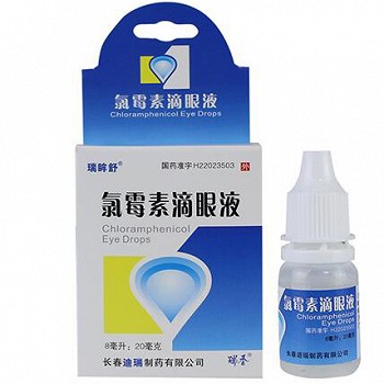 瑞眸舒 氯霉素滴眼液 20mg:8ml