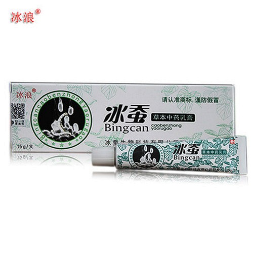 冰浪 冰蚕草本抑菌乳膏(原冰蚕草本中药乳膏) 15g