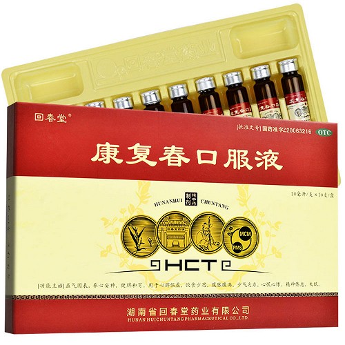 回春堂 康复春口服液 10ml*10支