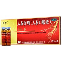 博祥 人参合剂(人参口服液) 10ml*10支