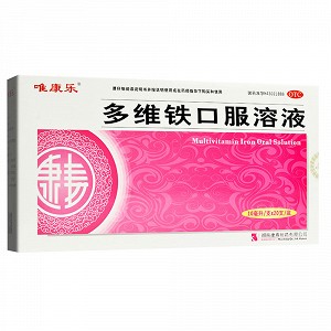 唯康乐 多维铁口服溶液 10ml*20支