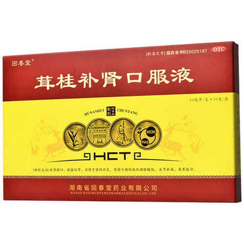 回春堂茸桂補腎口服液10ml10支