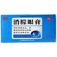 珍还珠 消朦眼膏 2.5g*2支