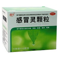 滇中  感冒灵颗粒   10g*10袋