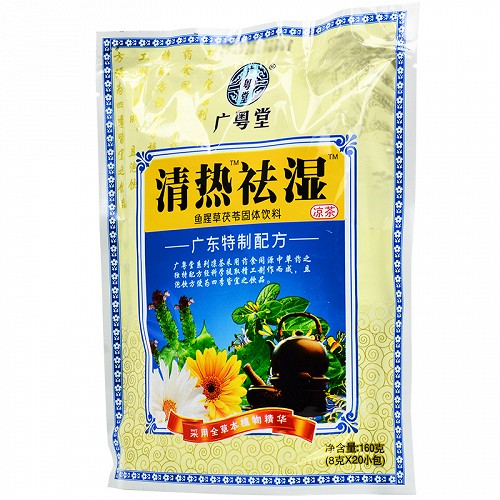 广药堂 清热祛湿凉茶 8g*20包