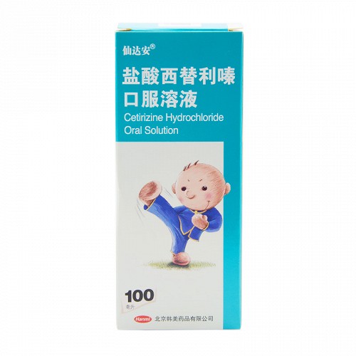 仙达安盐酸西替利嗪口服溶液100ml01