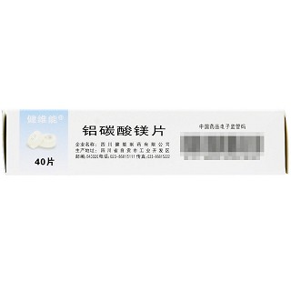 健维能 铝碳酸镁片 0.5g*40片