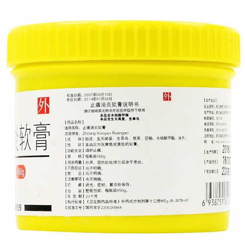 康恩贝止痛消炎软膏450g