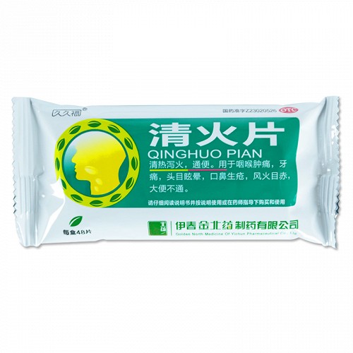 久久福 清火片 0.25g*24片*2板