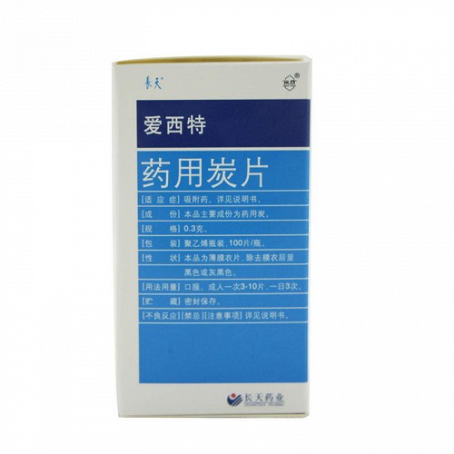 长天/爱西特 药用炭片（OTC） 0.3g*100片/瓶