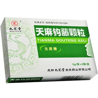 九芝堂天麻鉤藤顆粒(無蔗糖)5g*9袋價格及說明書-功效與作用-亮健好藥