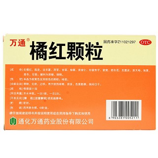 万通 橘红颗粒 11g*6袋