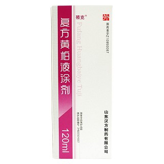 殨克 复方黄柏液涂剂 120ml