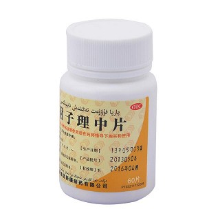 永吉 附子理中片 0.25g*60片