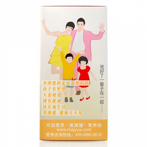 美澳健  维生素B族片  600mg*99片