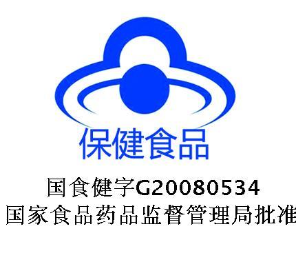 美澳健  维生素B族片  600mg*99片