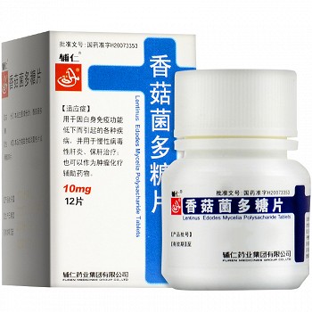 辅仁 香菇菌多糖片 10mg*12片