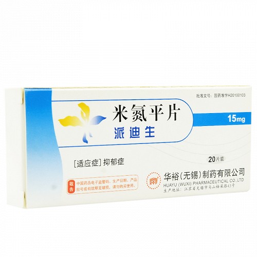 派迪生米氮平片15mg20粒