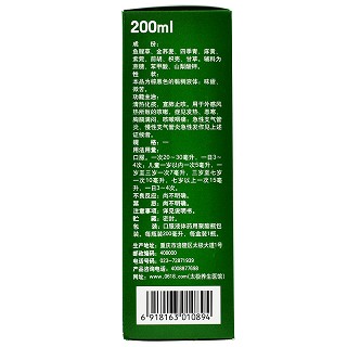 太极 急支糖浆 200ml