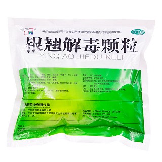 在田  银翘解毒颗粒（无糖 ）5g*10袋